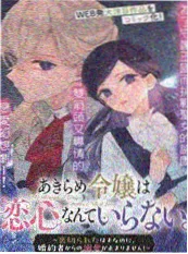 综艺股份科幻动画机械海沟封面